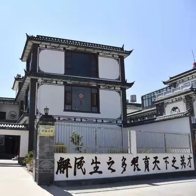 科技小院